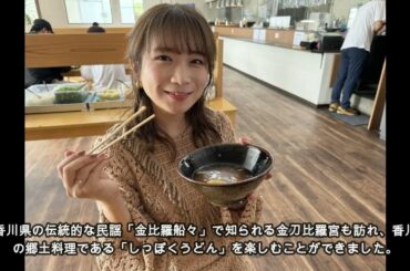うどんの聖地巡り！秋元真夏の食べ歩き | うどんの魅力にハマる！秋元真夏の美食旅 | 秋元真夏 | 旅サラダ | 乃木坂46