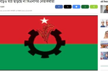 এইমাত্র পাওয়া বাংলা খবর। Bangla News24 NOV' 2023 |Bangladesh Latest News Today ।। ajker khobor