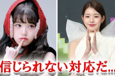 IVEウォニョン ファンサで聴覚障害のファンへの対応がヤバすぎると話題に