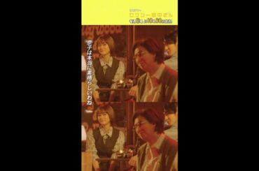 #セクシー田中さん #京子は素晴らしい 主演・木南晴夏