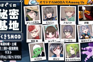 【 #ぼくきち  】みんなは明石焼きって何か知ってますか？【 #amongus 】