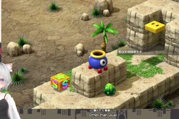 #2 記憶力のせいかと思ったらほぼ初見だったスーパーマリオRPG　※3時間表情バグ