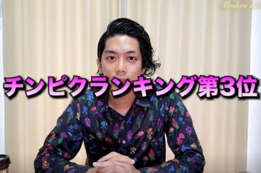 【乃木坂46】元ガチオタによる本当に色気のあるメンバーランキングBEST3