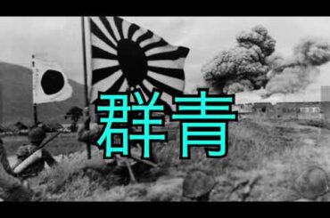 【群青】／谷村新司   by   allah.2005/04/13_2_11