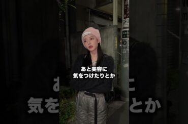 交際7年目彼女にセックスレスについて聞いてみた。#shorts