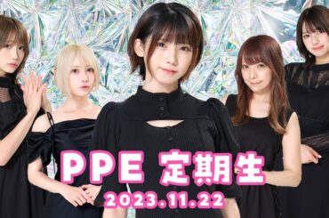 PPE定期生＊スト6御前試合！！！