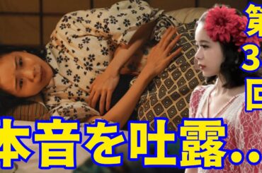 主演･趣里『ブギウギ』朝ドラ【NHK】第38回あらすじ...六郎の本音を聞いたスズ子に届いた電報にザワつく！スズ子を訪ねてきた六郎が出征への本音を吐露【総括と感想】