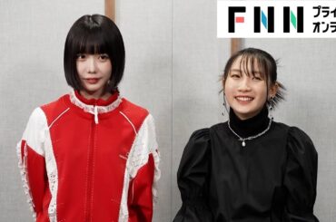 【幾田りら×あの】浅野いにお原作“デデデデ”アニメ化でW主演