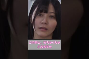 FC2生田絵梨花似てる美少女 #人気者になりたい #マスク美人 #可愛い #品番