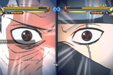 合体奥義「対の神威」はたけカカシ両目写輪眼（CV：井上和彦）うちはオビト（CV：高木渉）【NARUTO X BORUTO ナルティメットストームコネクションズ】