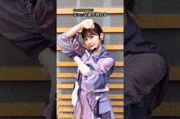 生田絵梨花さん好きな人いますか？ピッタリ止めてね！#美女 #おすすめ #ピタ止め