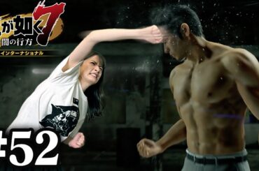 桐生一馬と対決！！【龍が如く7】#52 / 第十四章 伝承