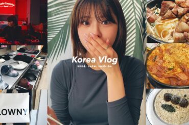 韓国Vlog｜2023冬韓国で今一番人気のお店行ってきた超濃密な3泊4日韓国旅行最強プラン🇰🇷韓国行く人は絶対見て🤍グルメ、ファッション  | 漢南洞 | 梨泰院 | 新沙洞 | 弘大 | 聖水