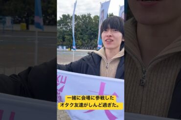 自称『大園玲』の彼氏がヤバすぎた。#櫻坂46 #3rdアニラ