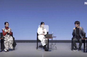 【NSK Future Forum 8】③ セッション1 いきもの目線で考える―AKI INOMATA✕鈴木俊貴（聞き手：小川紗良）