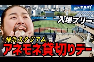 【ONE DAY】7話＋Episode0 繋がり出した3人の歯車！結末を徹底考察！【二宮和也】【大沢たかお】【中谷美紀】