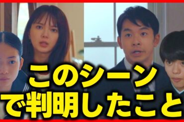 【いちばんすきな花】赤田はゆくえに恋愛感情無しが確定！塾生2人は？第6話ドラマ感想 silent チームが制作！ 一番好きな花 感想 主題歌 藤井風