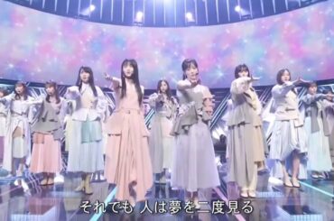 乃木坂46 Nogizaka46 - 人は夢を二度見る Hito wa Yume wo Nido Miru [フルサイズ/full] 'Mar 20,2023'