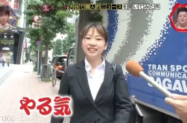 【月曜から夜ふかし】初の生放送！有働由美子＆村上・マツコの危険な夜ふかし