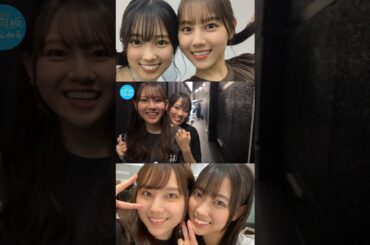 日向坂46 清水理央 平岡海月 後ろから抱きつくワイルドりおちゃんと格好いいみっちゃん 四期生 新参者 日向坂ちゃんねる