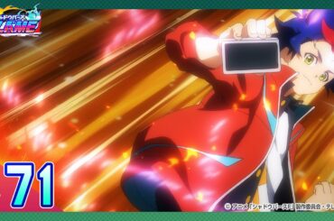 【公式】シャドウバースＦ #71「好きって気持ちは、最強だ！」