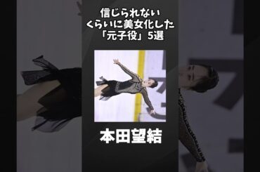 絶世の美女に成長した眩しすぎる「元子役」5選 #芸能 #芸能人 #雑学