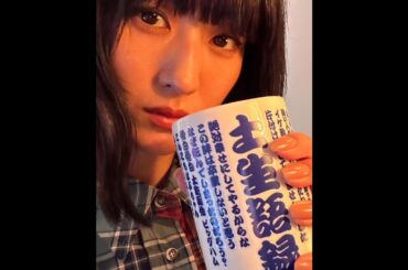 櫻坂46 土生瑞穂 オリジナル卒業記念考案グッズ4品 はぶらしいはぶらし 歯をモチーフした様々なイラストを描かせて頂きました歯磨き粉もしっかり入るサイズになっていて持ち運びにもぴったりです。