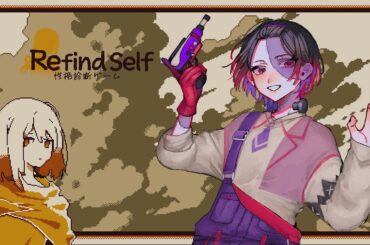 【ネタバレ注意！】診断は都合のいいところだけ信じます【藍川らいせ/YUMEADO VANQUISH】