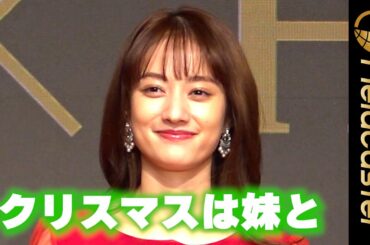 谷まりあ 色っぽい赤のシースルードレスで登場「クリスマスは妹と」