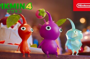 ピクミン４ CM ふゆやすみ篇