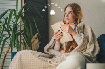 【洋楽playlist】 朝準備する時にかけ流したいお洒落でテンション上がる曲集 ~ 部屋で流したい流行曲 ~ Comfortable songs to make you feel positive