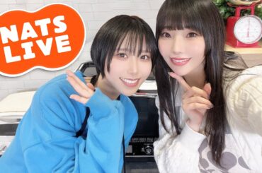 [NATSLIVE] PATISSERIE RISA -guest- "Kumamoto Marina" 2023.11.18