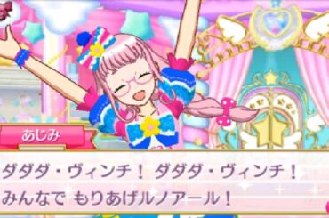 【アイドルタイムプリパラIF#17】プリこれよ！もう一度【サイドストーリー】【TVライブ】