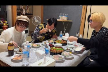 母親が作った実家飯を東京の友達にご馳走してみた