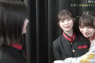 おかパイ押し付けながら、あーや不足を解消する　乃木坂46 5期生　#超乃木坂スター誕生 #岡本姫奈