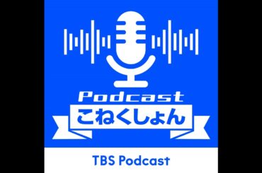 『プレイステーション presents ライムスター宇多丸とマイゲーム・マイライフ』
