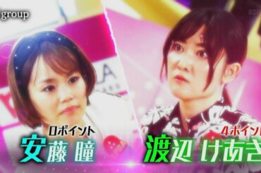 P League#912 Rnd102 Season19 4th Stage Group C