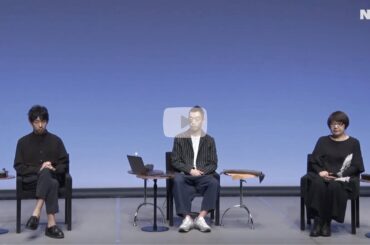 【NSK Future Forum 8】⑤ セッション2 再生から考える―池西美知子✕we+