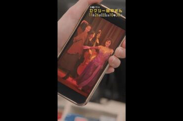 #セクシー田中さん #動画流出！？ 主演・木南晴夏