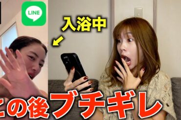 【ドッキリ】永遠に電話が鳴り続けると人はどうなるのか？