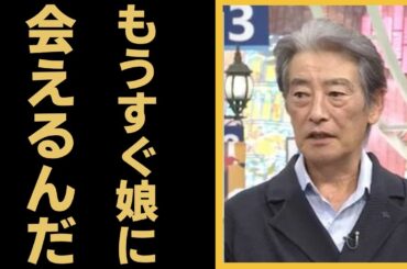 神田正輝が手術で胃を全摘出...ターミナルケアに移ったと言われる現在の姿に涙が止まらない...『断食』はある意味嘘では無かった...余命宣告された有名な俳優の現在が...