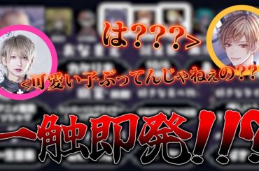 ◯◯が1番強いのは？？ベアはゲストにも容赦ないですよ〜。【ベアラジ】
