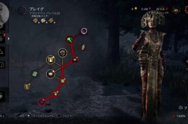 【DBD】明日休みのマン#初見歓迎#本田翼大歓迎#クリーンな配信者#顔出しVtuber