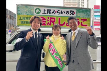 16:20-コメント拾うよライブ。選挙応援から帰ってきました。ガーシーの後任 参議院議員 齊藤健一郎 NHKから国民を守る党代表 がライブ配信中！