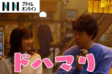 大泉洋と広瀬すずがCM初共演！ ビールを一口…飲んだあとの表情に注目　ハマっているおつまみは“ニンニク”？