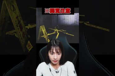 【閲覧注意】物置小屋に閉じ込められているのは誰？#宇内梨沙 #shorts #夜勤事件 #切り抜き