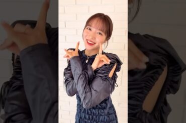 #エビ中 #私立恵比寿中学 #中山莉子 #いぎなり東北産 #わざとあざとエキスパート #shorts