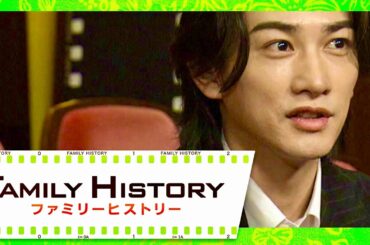 ファミリーヒストリー【11月24日放送/町田啓太】