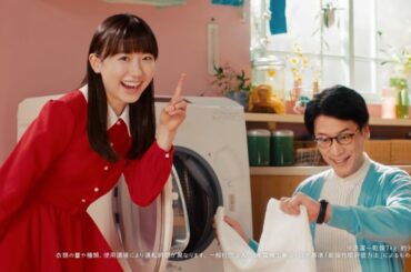 芦田愛菜  日立洗濯機 「そこで日立！ 「らく はや きれい」 しかも省エネ！」篇 TVCM