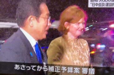 #ニュースウォッチ９　#伊藤詩織②🎤#岸田首相🍞#星野るな💻#森田みなみ🚃#宝寿柚花🍣#星瑠菜🎡#熊之細陽葵🐻#丸上ひまり🌻#さゆまゆ🐼#いたずらぷりん🍮#Whitesuperiors